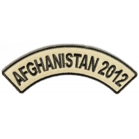 Afghanistan 2012 Rocker Patch | US Afghan War Military Veteran Patches