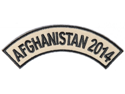 Afghanistan 2014 Rocker Patch | US Afghan War Military Veteran Patches