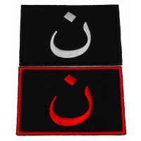 Set of 2 Nazarene Flags in White and Red Patches