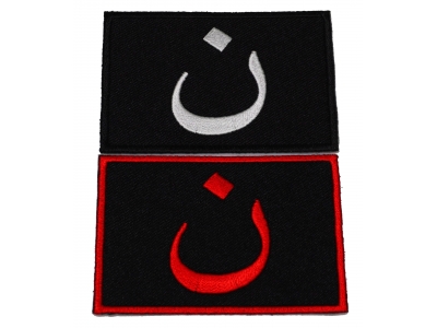 Set of 2 Nazarene Flags in White and Red Patches