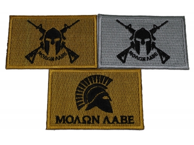 Set of 3 Molon Labe Flag Patches in Gray and Mustard Colors