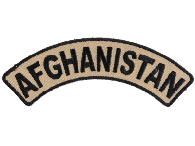 Afghanistan Small Arm Rocker Patch | US Afghan War Military Veteran Patches