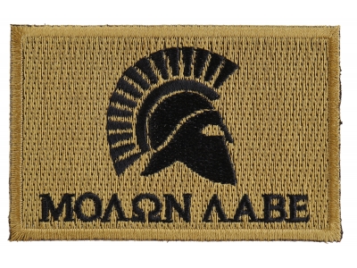 Black And Brown Come And Take It Molon Labe Spartan Helmet Patch
