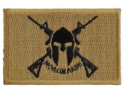 Come And Take It Molon Labe Crossed Rifles Patch
