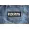 Fuck Putin Patch Fuck Putin Patch shown on jeans