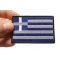 Greek Flag Patch Greek Flag Patch shown on hand for size comparison