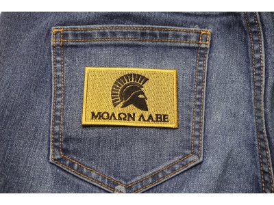 Black And Brown Come And Take It Molon Labe Spartan Helmet Patch