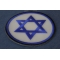Jewish Star Patch | Embroidered Patches Jewish Star of David Patch diagonal view