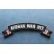 Afghan War Vet Small Ribbon Rocker diagonal view