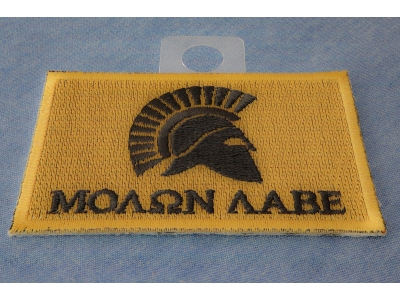 Black And Brown Come And Take It Molon Labe Spartan Helmet Patch