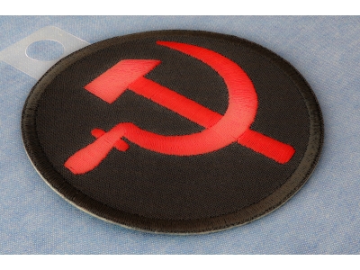Hammer And Sickle Patch