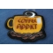 Coffee Addict Patch diagonal view