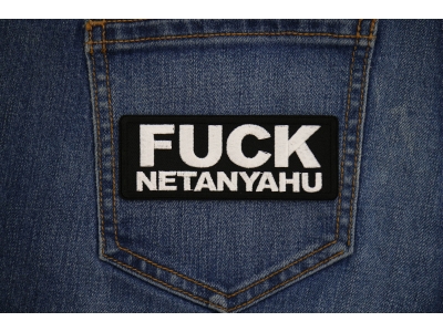 Fuck Netanyahu Patch