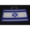 Israel Flag Patch diagonal view