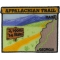 Appalachian Trail Patch