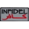 Infidel Patch Over Desert Sand