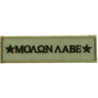 Molon Labe Small Patch Molon Labe Small Patch