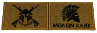 Set of 2 Molon Labe Spartan Helmet Flag Patches Set of 2 Molon Labe Spartan Helmet Flag Patches