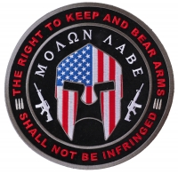 Molon Labe 2nd Amendment Large Back Patch | Embroidered Patches