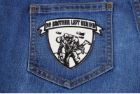 No Brother Left Behind Small Patch | Embroidered Patches No Brother Left Behind Small Patch | Embroidered Patches