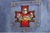 Templar Holy Grail Christian Patch Templar Holy Grail Christian Patch