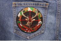 Deer Hunter Patch | Embroidered Patches Deer Hunter Patch | Embroidered Patches
