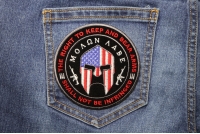 Molon Labe 2nd Amendment Patch | Embroidered Patches Molon Labe 2nd Amendment Patch | Embroidered Patches