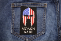 Molon Labe Spartan Patch With US Flag | Embroidered Patches Molon Labe Spartan Patch With US Flag | Embroidered Patches