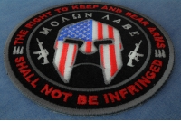 Molon Labe 2nd Amendment Patch | Embroidered Patches