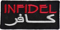 Infidel Patch In Arabic | Embroidered Patches
