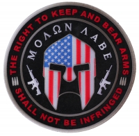 Molon Labe 2nd Amendment Large Back Patch | Embroidered Patches
