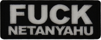 Fuck Netanyahu Patch