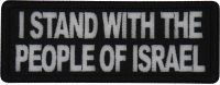 I Stand with the People of Israel Patch