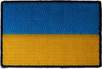 Ukraine Flag Patch