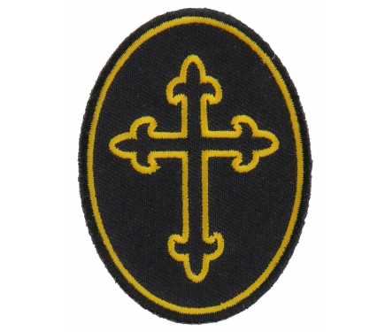 Amazon.com: Jesus Christ Lord and Savior Patch, Large