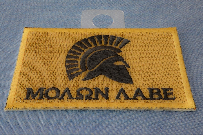 Black and Brown Come and Take It Molon Labe Spartan Helmet Patch diagonal view