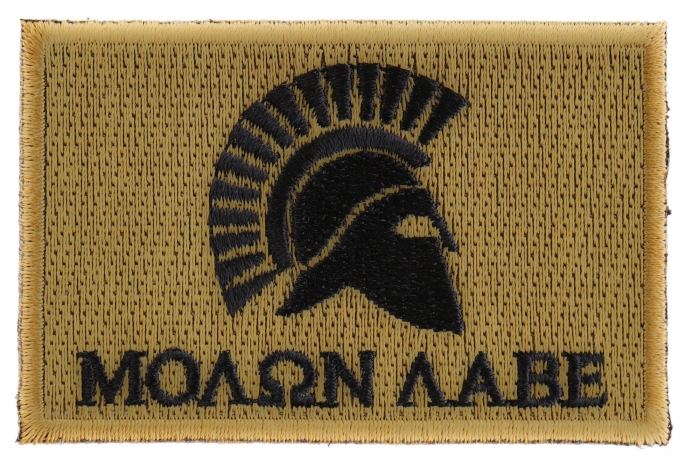 Black and Brown Come and Take It Molon Labe Spartan Helmet Patch