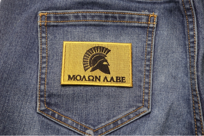 Black and Brown Come and Take It Molon Labe Spartan Helmet Patch shown on jeans