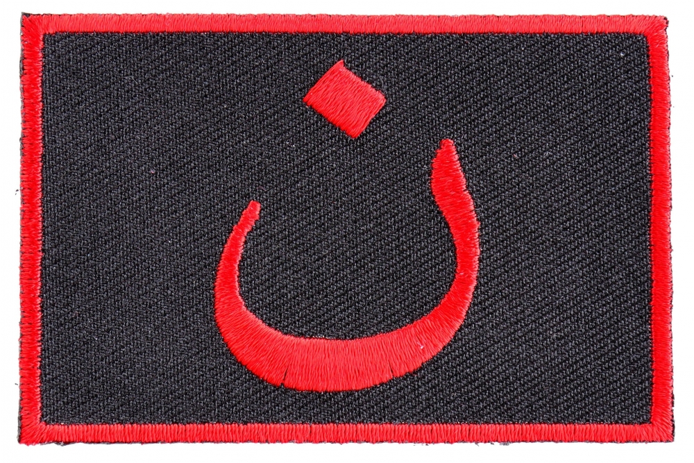 Nazarene Symbol Black and Red Patch