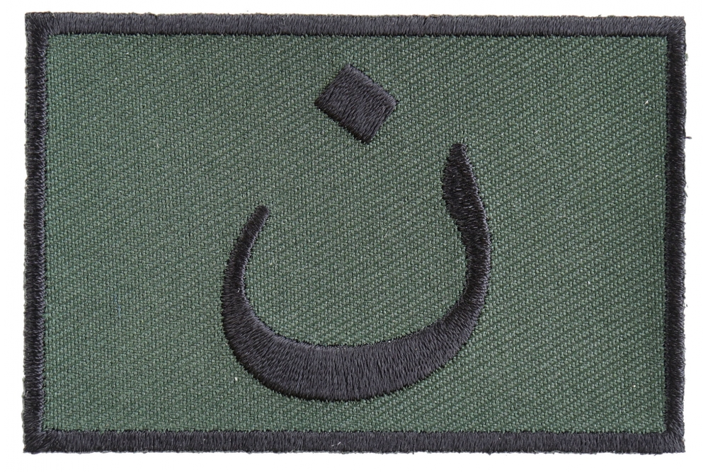 Nazarene Symbol OD Green Patch