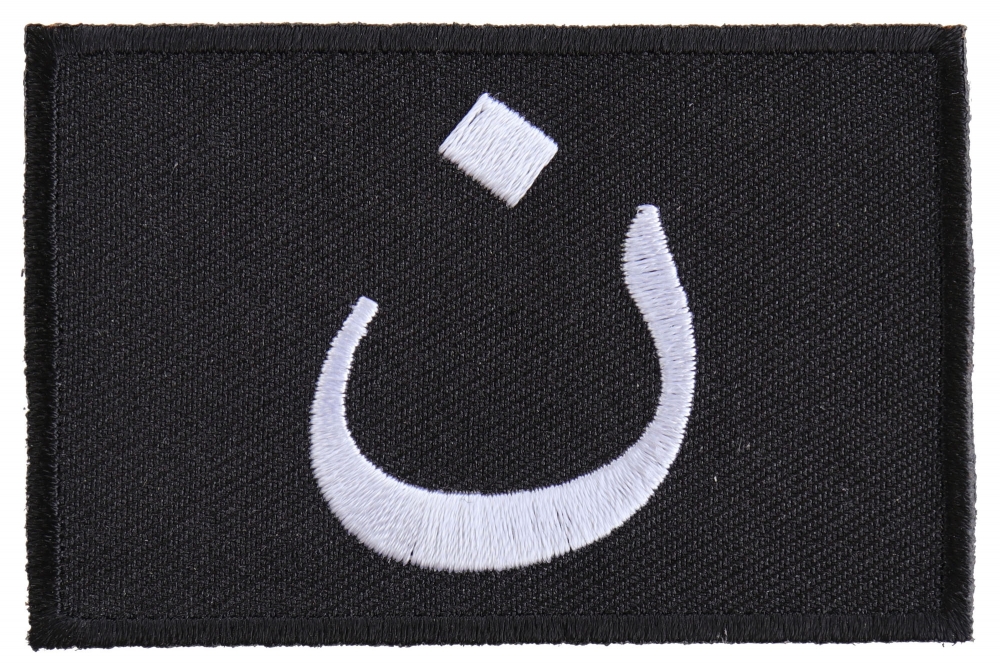 Nazarene Symbol Patch