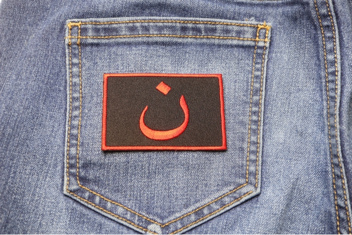 Nazarene Symbol Black and Red Patch shown on jeans