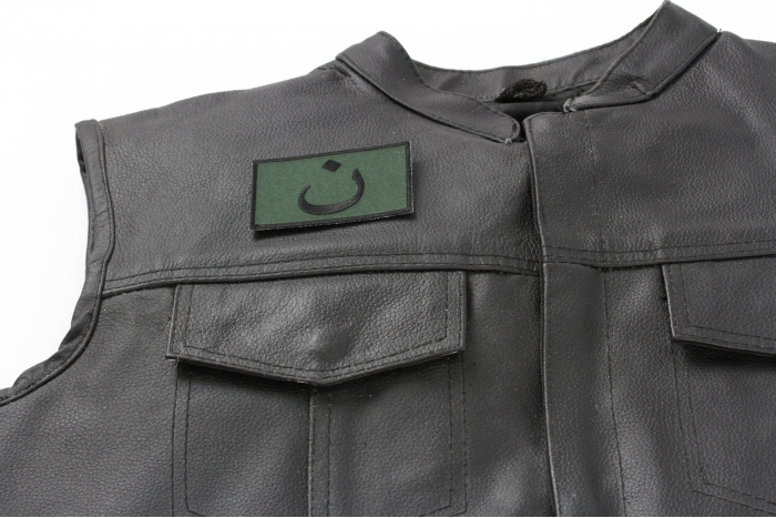 Nazarene Symbol OD Green Patch - Iron on Patch - 3x2 inch shown on leather vest