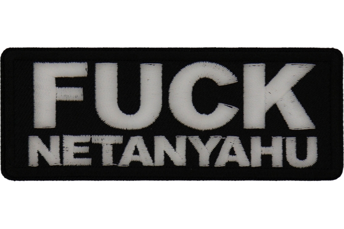Fuck Netanyahu Patch