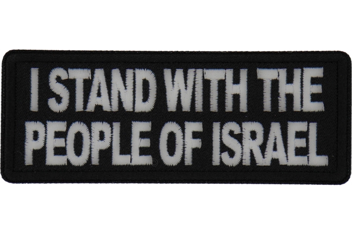 I Stand with the People of Israel Patch