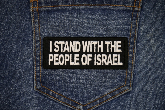 I Stand with the People of Israel Patch shown on jeans