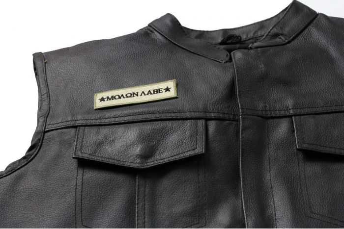 Molon Labe Patch, Military Patches shown on leather vest